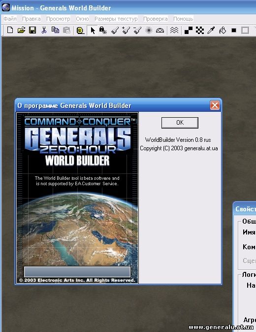 Generals Zero Hour World Builder  -  6